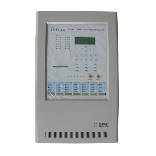 JB-QBZL-GK603壁掛聯(lián)動(dòng)型火災(zāi)報(bào)警控制器