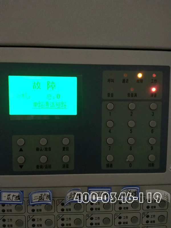 建筑消防系統(tǒng)中消防報(bào)警主機(jī)維修常見(jiàn)故障