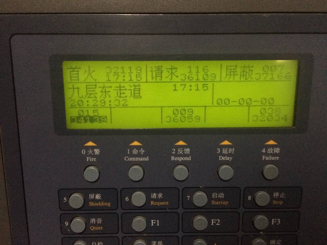 利達128E II消防主機回路板維修